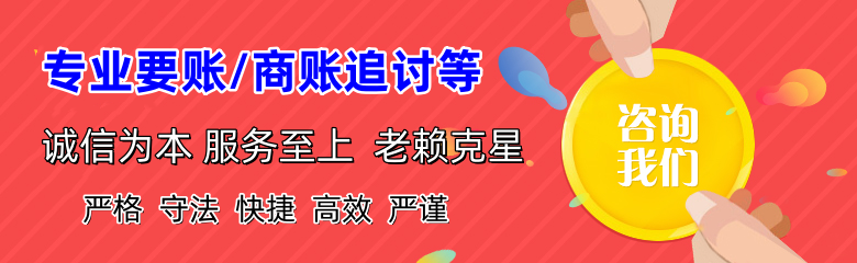 广昌收债公司
