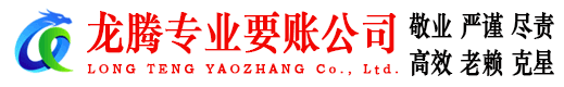 广昌收债公司